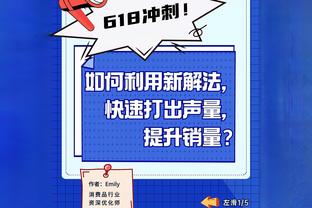 记者：少林足球就是国足的能力现状，10几天想拔高是做梦